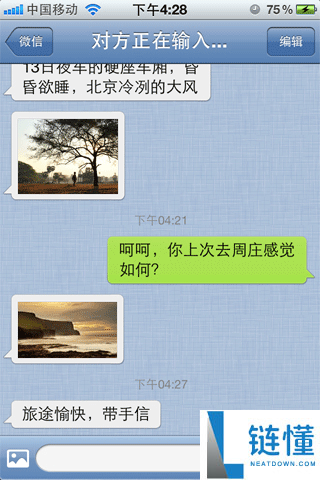 微信员工晒微信开辟第一个版本的测试机：经典神机iPod touch 4