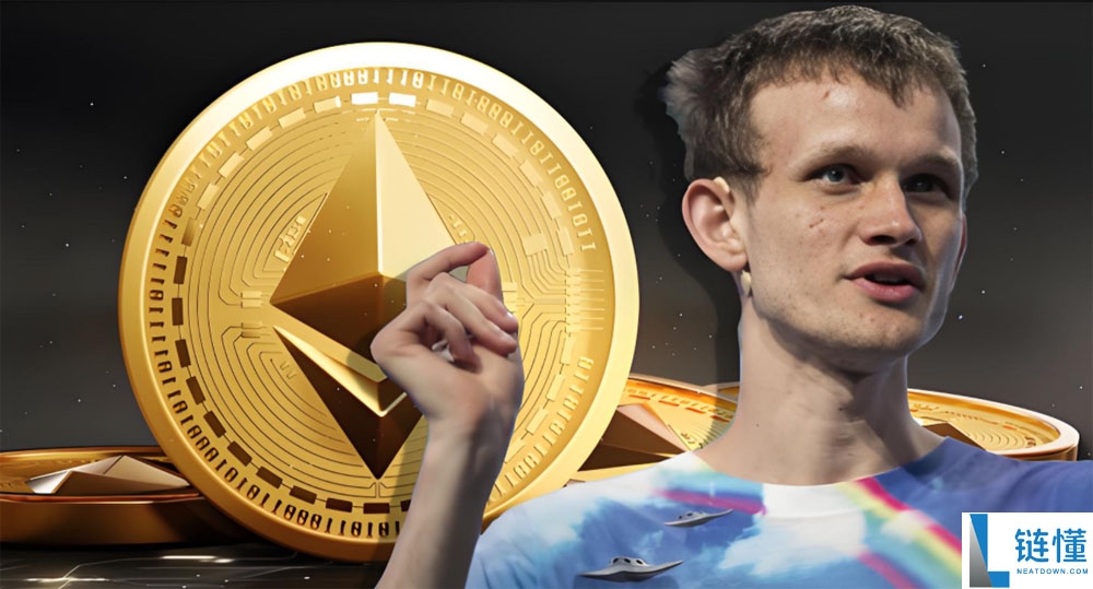 价值113亿美元以太坊（ETH）正退出质押 一文了解V神如何看待这一趋势？