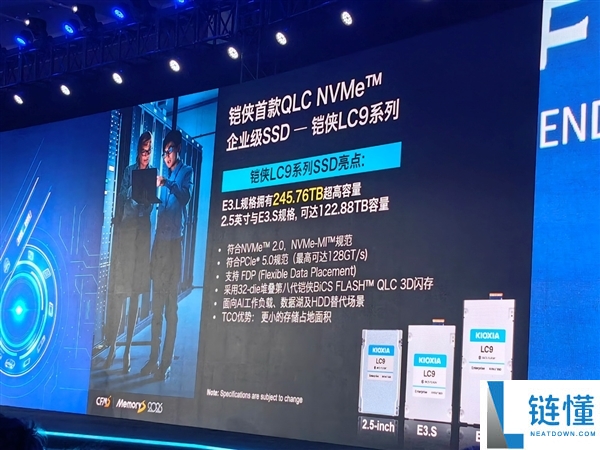 铠侠：BiCS 9/10代闪存双轴并进、QLC不会完全裁减TLC