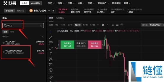 Velo是什么？怎么买？VELO代币经济学、工作原理、未来展望及路线图