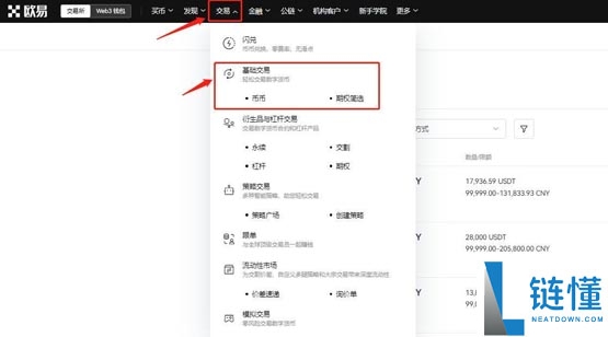 Velo是什么？怎么买？VELO代币经济学、工作原理、未来展望及路线图