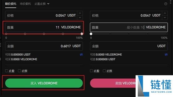 Velo是什么？怎么买？VELO代币经济学、工作原理、未来展望及路线图