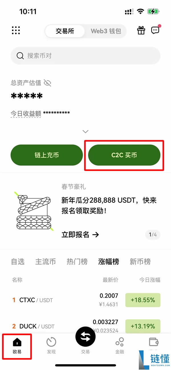 交易所比特币（BTC）库存见底 预示超级牛市将至？