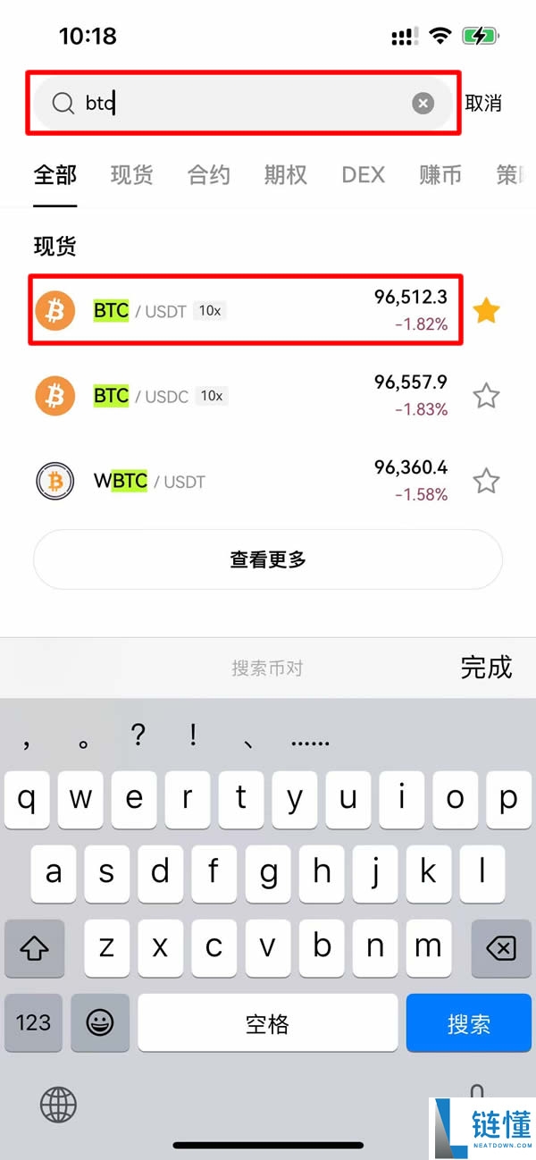 交易所比特币（BTC）库存见底 预示超级牛市将至？