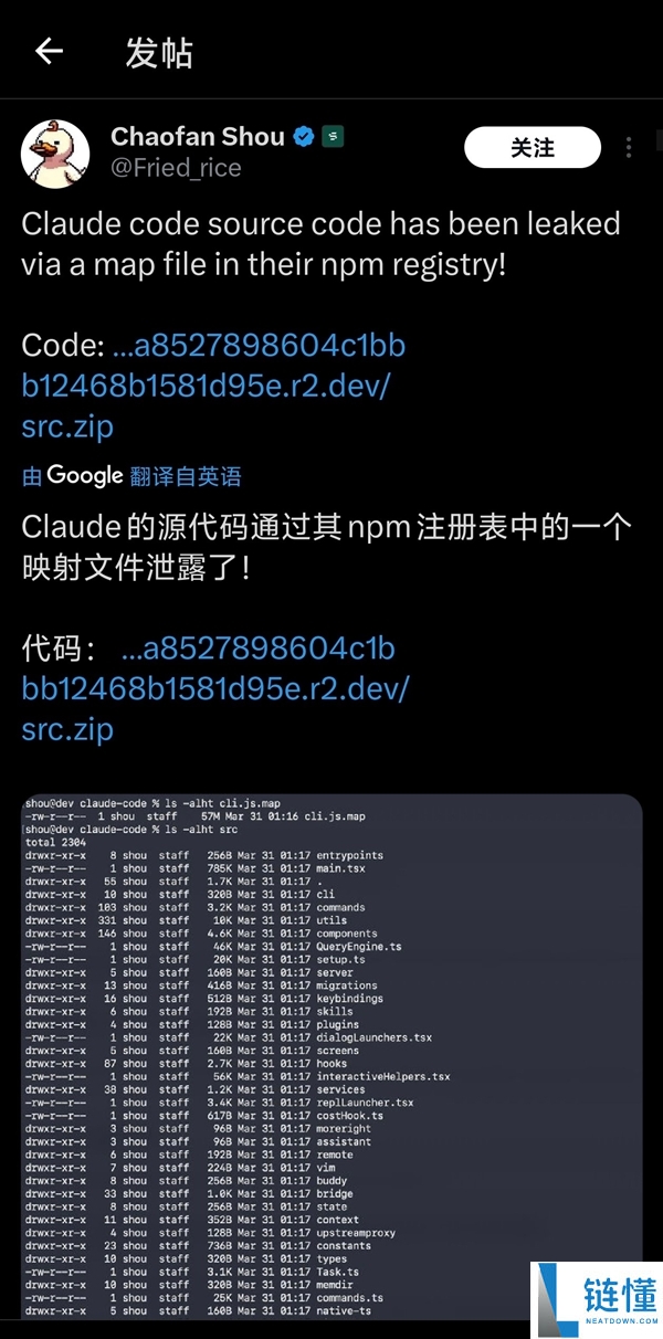 足足51万行,明星AI编程工具Claude Code源码不测泄漏