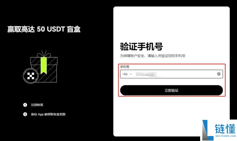SUI代币是什么？SUI未来前景、价格趋势及购买方法
