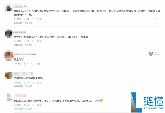 大司马《PUBG》账号直播被封,大伙都傻了