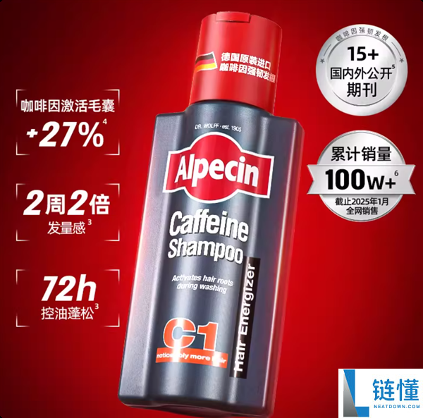 减缓脱发,欧倍青C1洗发水9.9元大促：立减16元