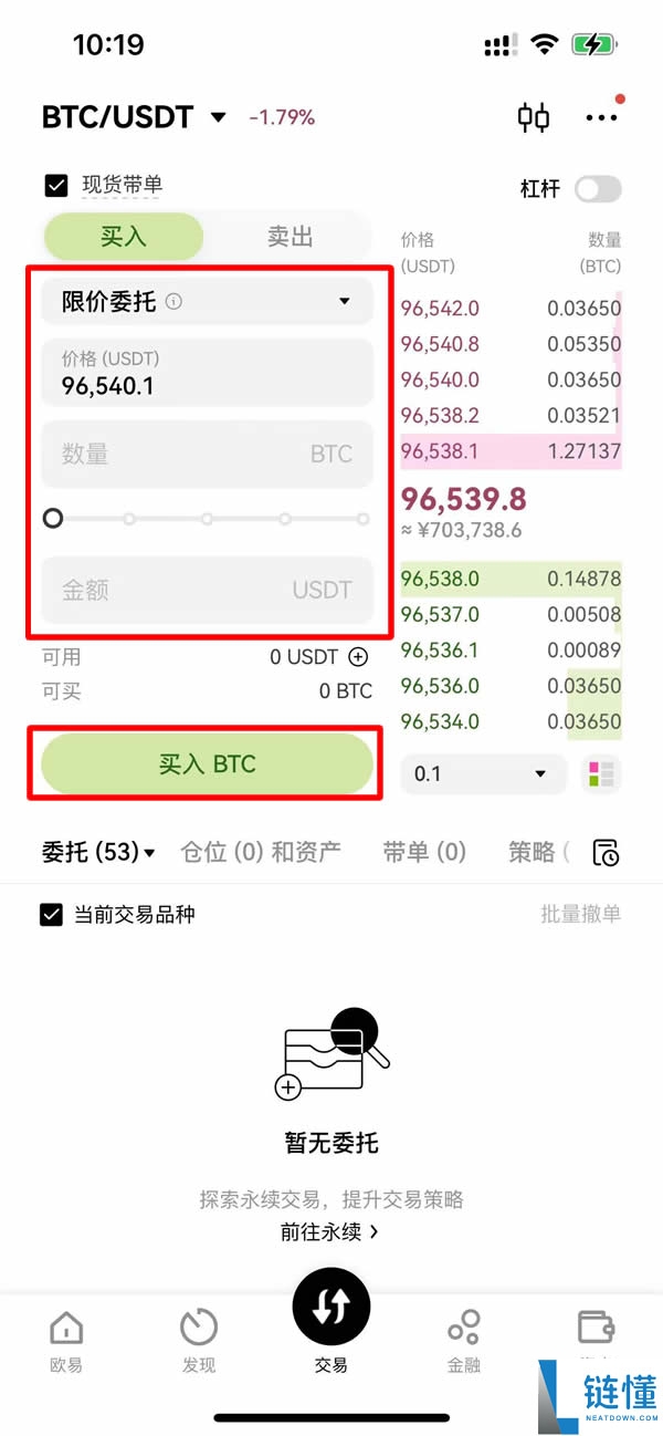 比特币在哪里购买交易？比特币购买交易平台盘点2025年