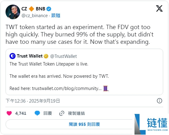 Trust Wallet代币(TWT)是什么？安全吗？如何购买TWT币？