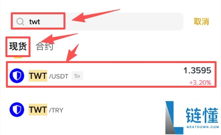 Trust Wallet代币(TWT)是什么？安全吗？如何购买TWT币？