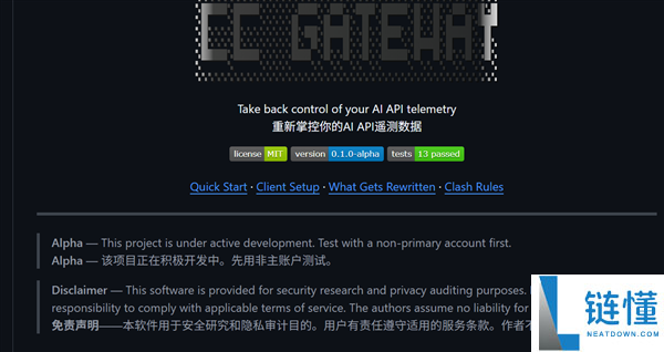 对立A社丧芥蒂狂的封禁：Claude源码泄漏后反封号工具来了