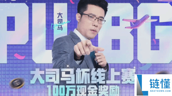 大司马街霸杯能够黄了,搞大了卡普空还要收钱