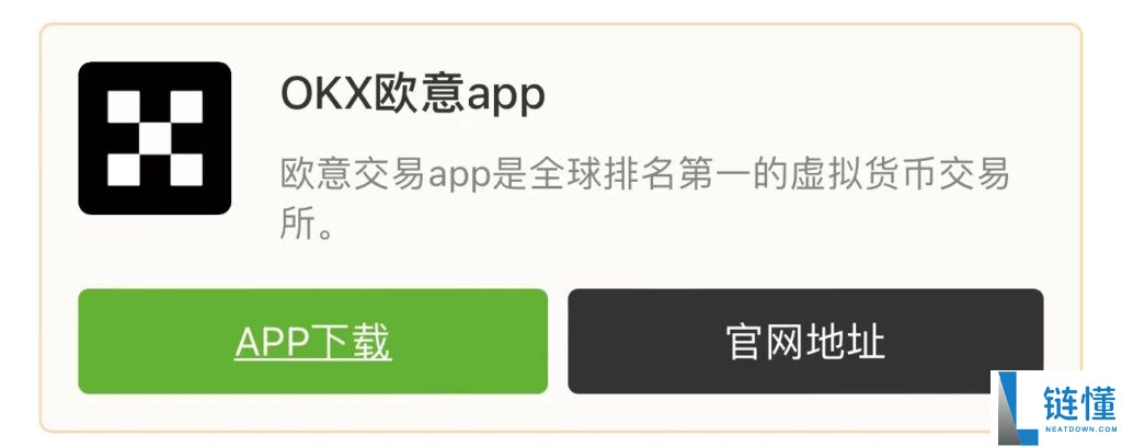 欧意ouyi邀请码在哪获取？填写欧意ouyi邀请码有什么作用？