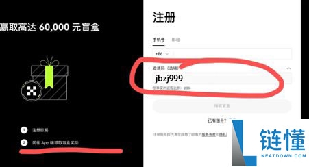 欧意ouyi邀请码在哪获取？填写欧意ouyi邀请码有什么作用？