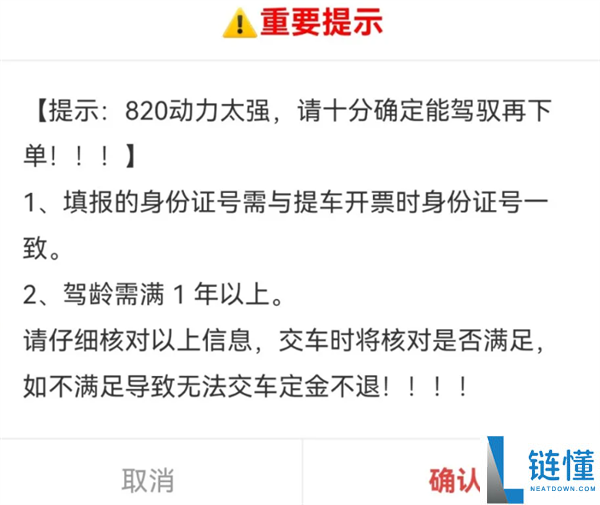 10天定单近万台,张雪机车完全卖爆：二手平台标价高达10万