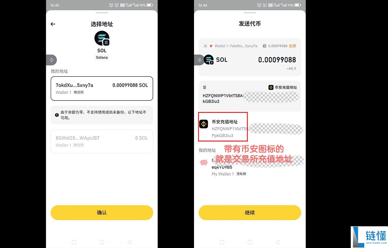 币安web3钱包保姆级教程：为什么要使用币安钱包？下载、安装、提现