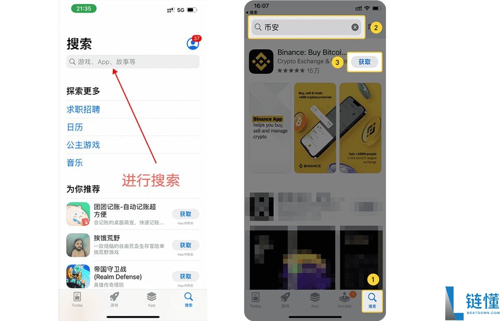 币安web3钱包保姆级教程：为什么要使用币安钱包？下载、安装、提现