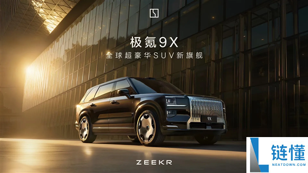 东风日产广告图被曝剽窃极氪、尚界,原作者点名号令尊敬原创