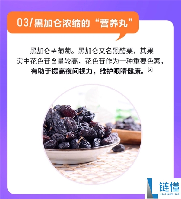 6重养分,黄金同伴蓝莓叶黄素酯片60片限时到手14.9元