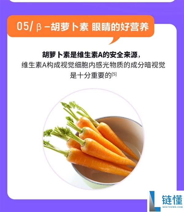 6重养分,黄金同伴蓝莓叶黄素酯片60片限时到手14.9元