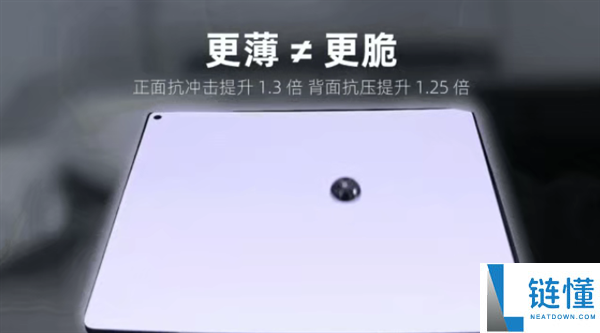维信诺发布全新无迹折叠屏：强光下折痕近乎不成见,