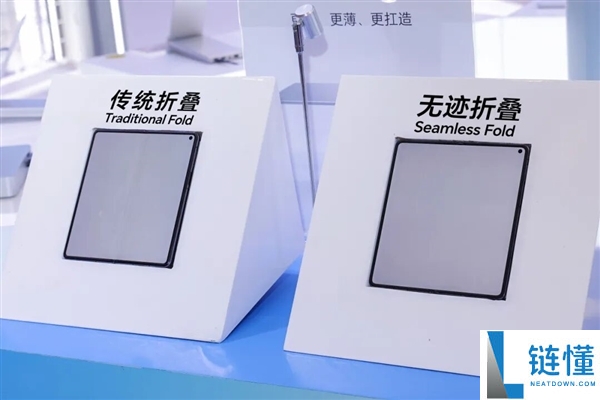 维信诺发布全新无迹折叠屏：强光下折痕近乎不成见,