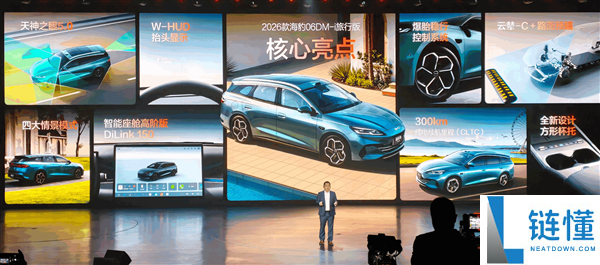 全系标配比亚迪闪充、二代刀片电池,2026款海豹06GT/观光版上市：11.19万起