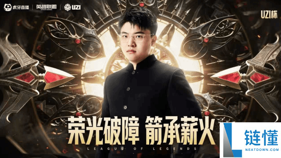 曝Uzi赠妻子三百万名表：为了宠妻 办竞赛养家