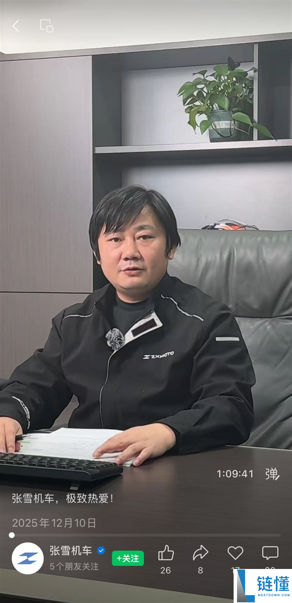 微信：张雪机车在小顺序卖爆了,2周狂卖超万台车