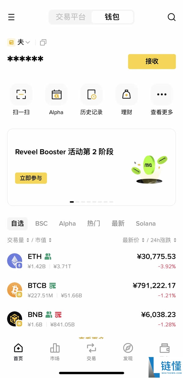 热钱包推荐排名：新人入门web3钱包就靠这7款交易所钱包
