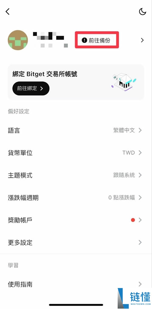 热钱包推荐排名：新人入门web3钱包就靠这7款交易所钱包