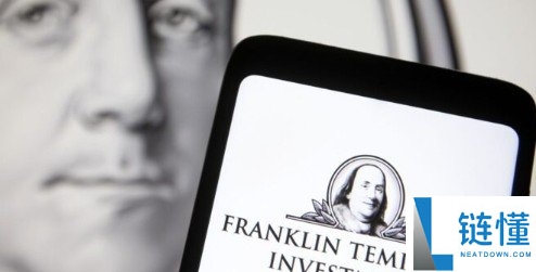 富兰克林坦伯顿收购250 Digital、成立Franklin Crypto