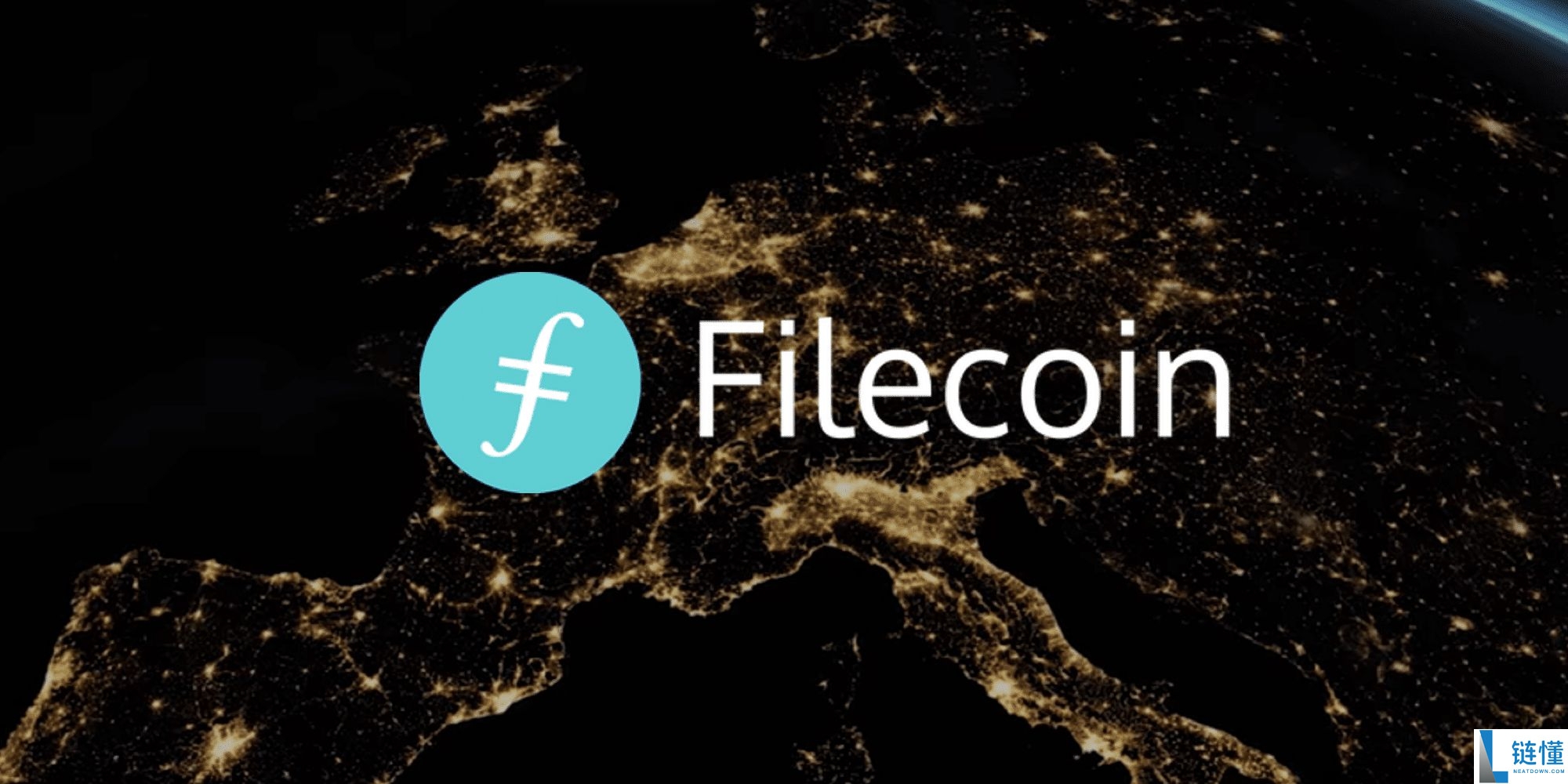 什么是Filecoin（FIL）币？FIL代币经济学、工作原理及价格预测