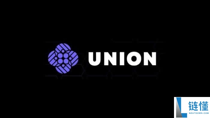 什么是Union (U)币？如何运作？U代币经济学、融资信息及价格预测