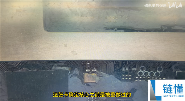 RTX 5090D PCIe金手指不翼而飞,换了个RTX 5090借尸还魂