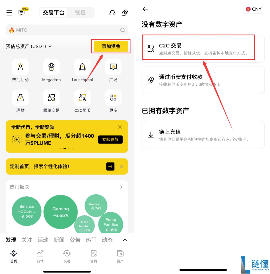 什么是TRC20-USDT？如何安全购买、发送和存储？