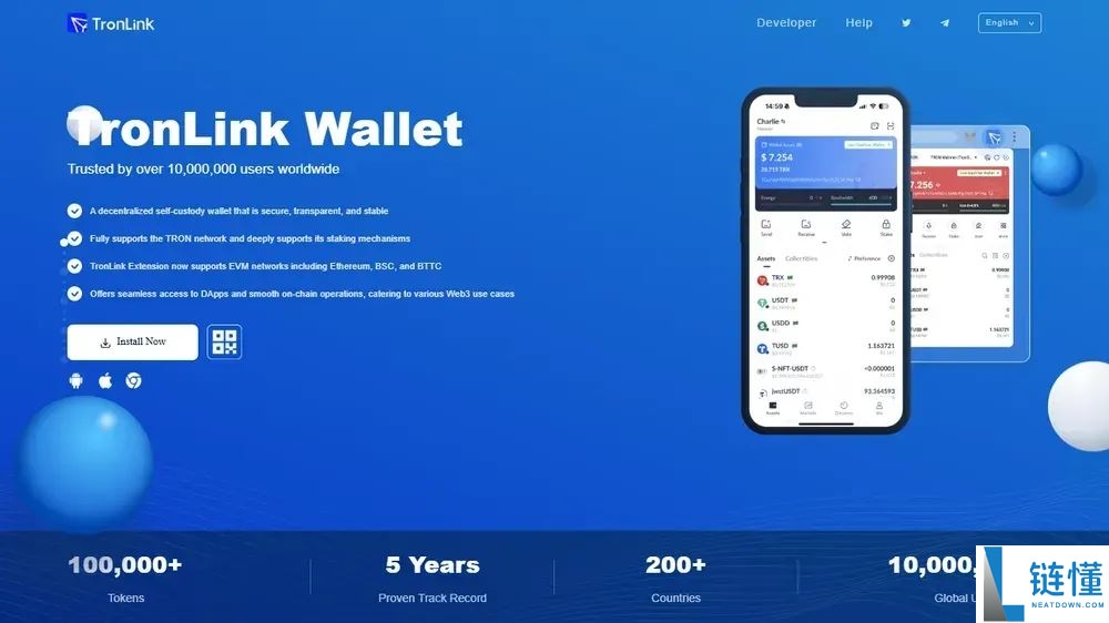 什么是TRC20-USDT？如何安全购买、发送和存储？