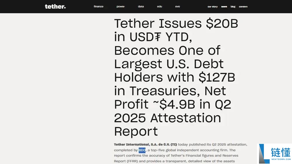 什么是TRC20-USDT？如何安全购买、发送和存储？