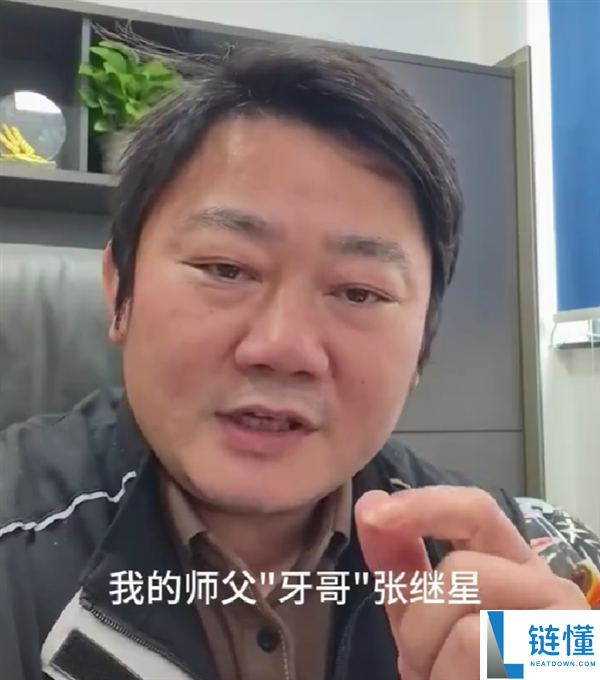 张雪向投资人推荐本人的师父“牙哥”：他正在造飞机