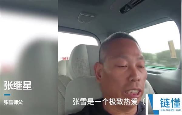 张雪向投资人推荐本人的师父“牙哥”：他正在造飞机