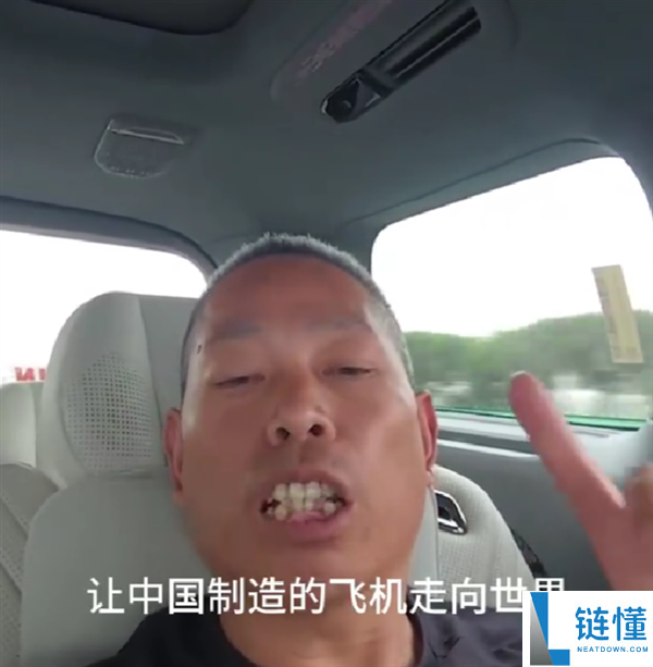 张雪向投资人推荐本人的师父“牙哥”：他正在造飞机