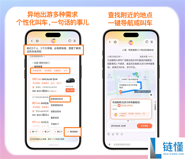清明出行请注重：晚顶峰提早、打车需要暴涨239%