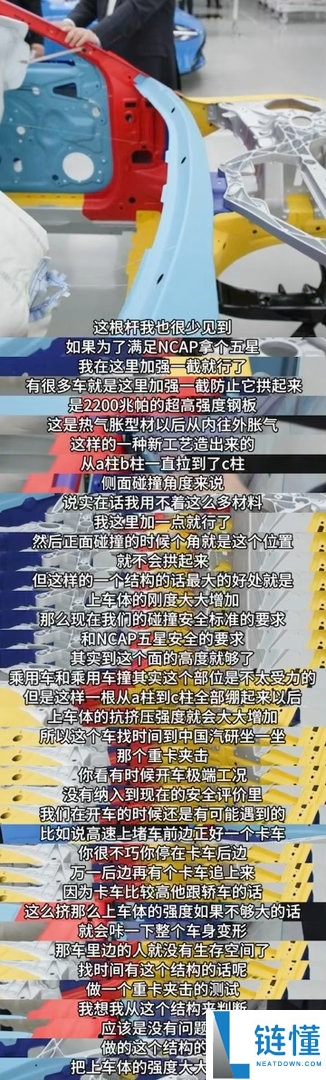 汽车保险专家点赞小米新SU7保险设计：盼望更多车企像小米 在用户看不见细节上下苦功