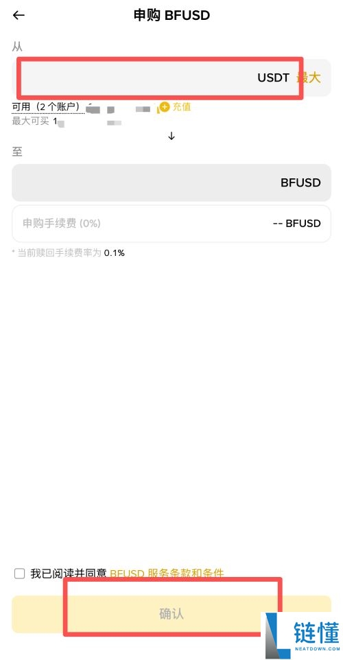 币安Binance如何购买BFUSD?如何将BFUSD赎回为美元稳定币?详细教学