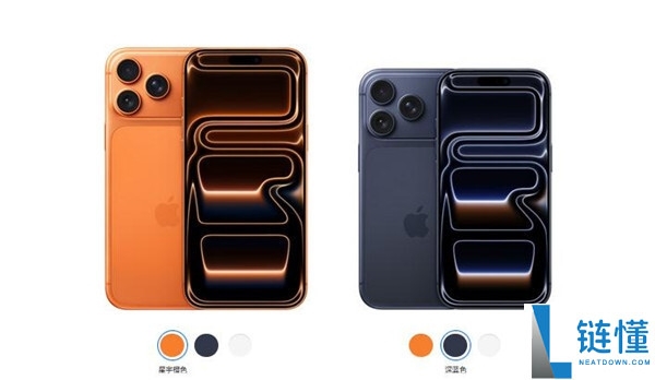 连续上一代,iPhone 18 Pro玄色款将持续缺席 深红配色退场