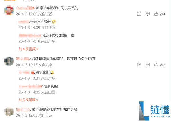 张雪手掌太红被提示疑肝掌及时就诊 网友答复可谓福尔摩斯