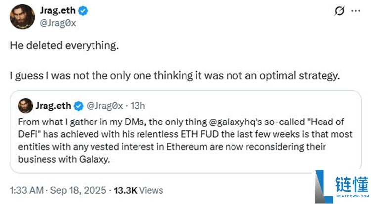 V神为以太坊（ETH）退出队列辩护，Galaxy Digital为何删除争议帖子？