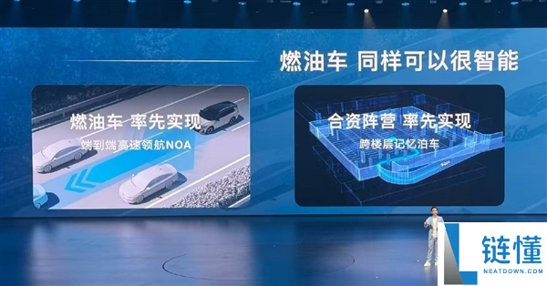 人们情愿置信张雪20年的逆袭 却不置信一个35年车企能在混动翻身