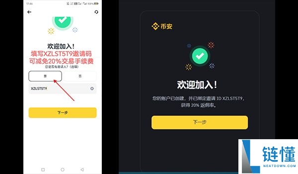 2025哪个虚拟币平台好？虚拟币账户在哪申请注册？
